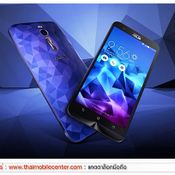 Asus ZenFone 2 Deluxe 