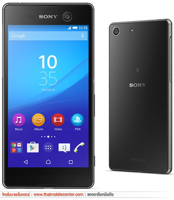 Sony Xperia M5 