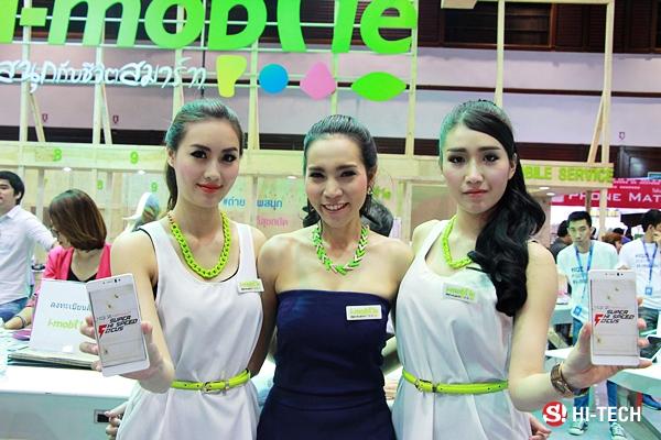 Pretty แจ่มๆ ในงาน  Thailand Mobile Expo 2015