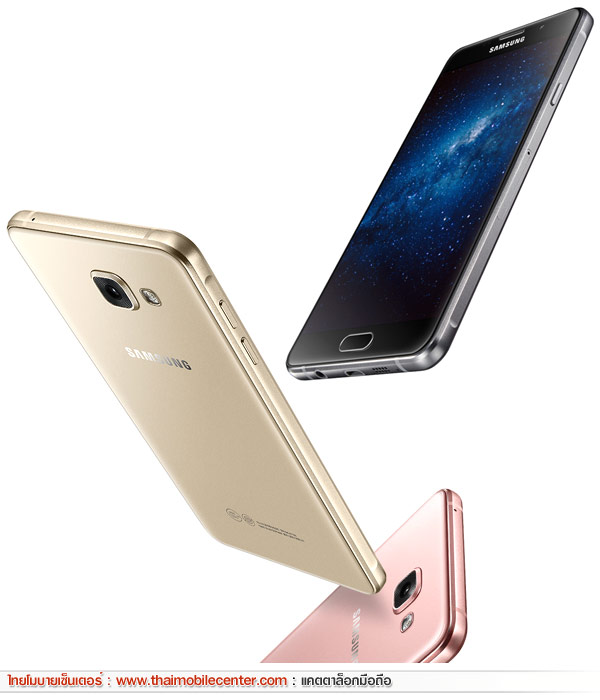 Samsung Galaxy A7 (2016) 