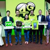 Thailand Mobile Expo 2016