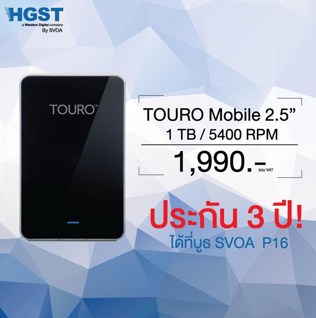 โปรโมชัน SVOA 