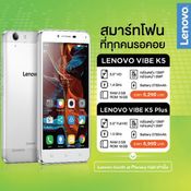 โปรโมชั่นงาน Thailand Mobile Expo 2016