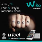 โปรโมชั่นอื่น ๆ 