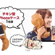 เคสน่องไก่ KFC สำหรับ iPhone 5s