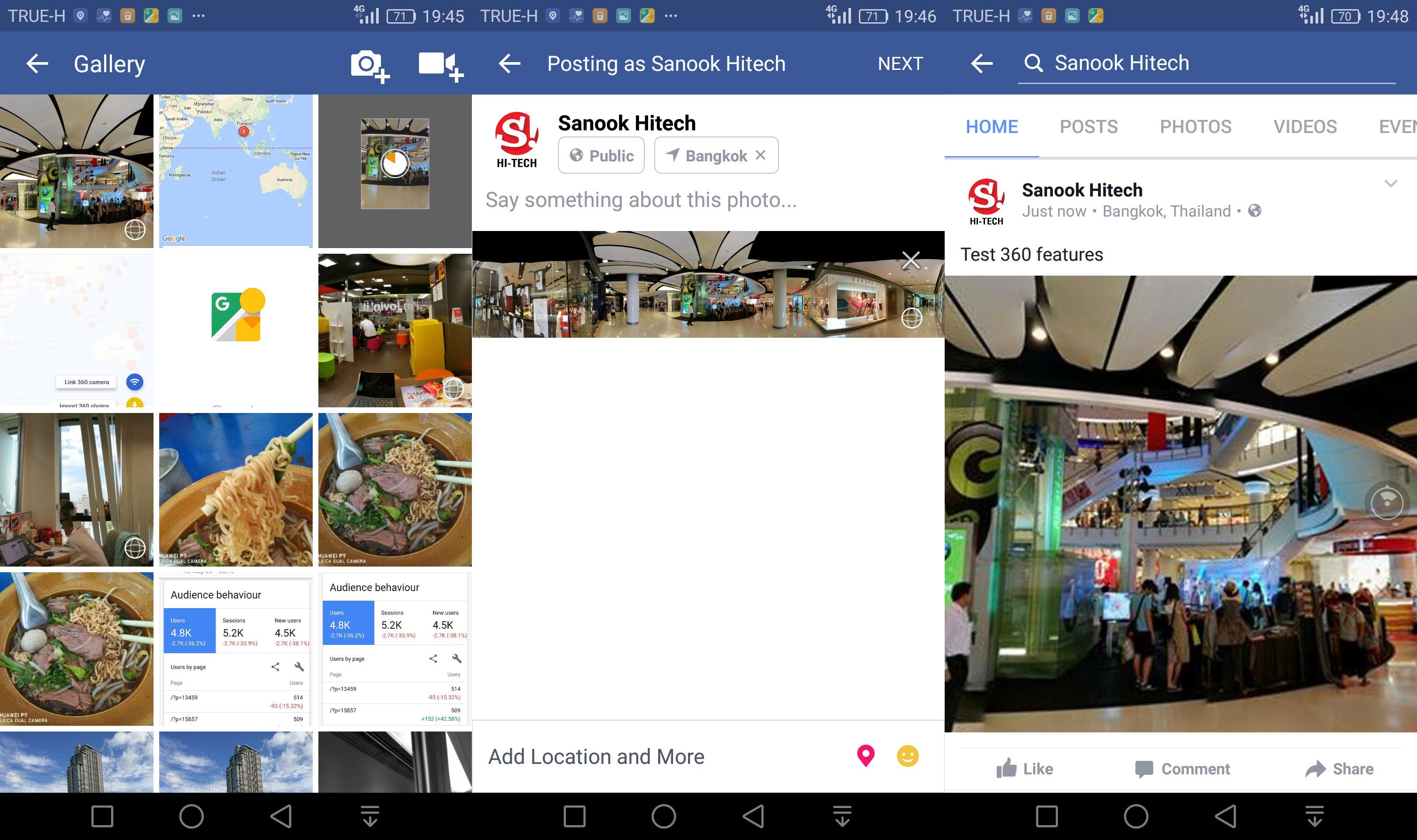 ทำภาพ Facebook 360 องศา