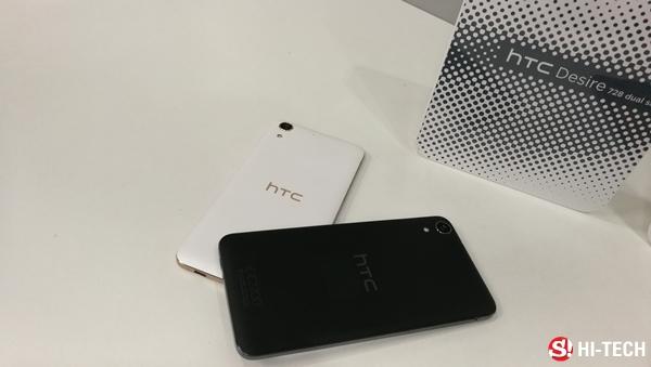 HTC Desire 728 Dual SIM