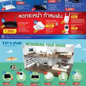 รวมโบรชัวร์โปรโมชั่น Commart 2016