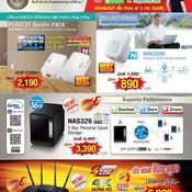 รวมโบรชัวร์โปรโมชั่น Commart 2016