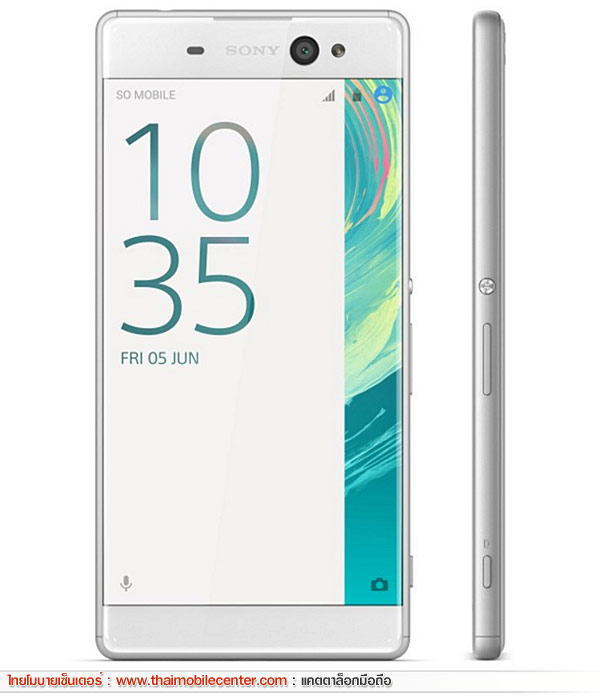 Sony Xperia XA Ultra 