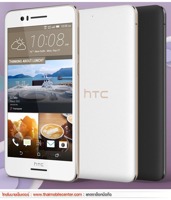 HTC Desire 728 dual sim 