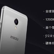 Meizu MX6