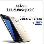 โปรโมชั่นงาน Thailand Mobile Expo 2016 ปลายปี ชุดที่ 1