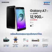 โปรโมชั่นงาน Thailand Mobile Expo 2016 ปลายปี