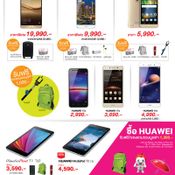 โปรโมชั่นงาน Thailand Mobile Expo 2016 ปลายปี