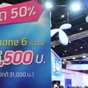 โปรโมชั่น iPhone Thailand Mobile Expo