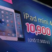 โปรโมชั่น iPhone Thailand Mobile Expo