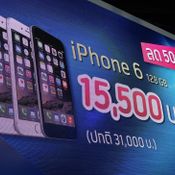 โปรโมชั่น iPhone Thailand Mobile Expo