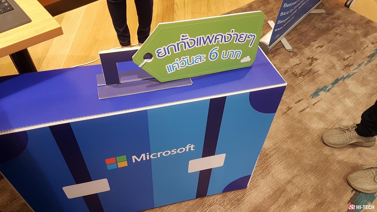 Microsoft