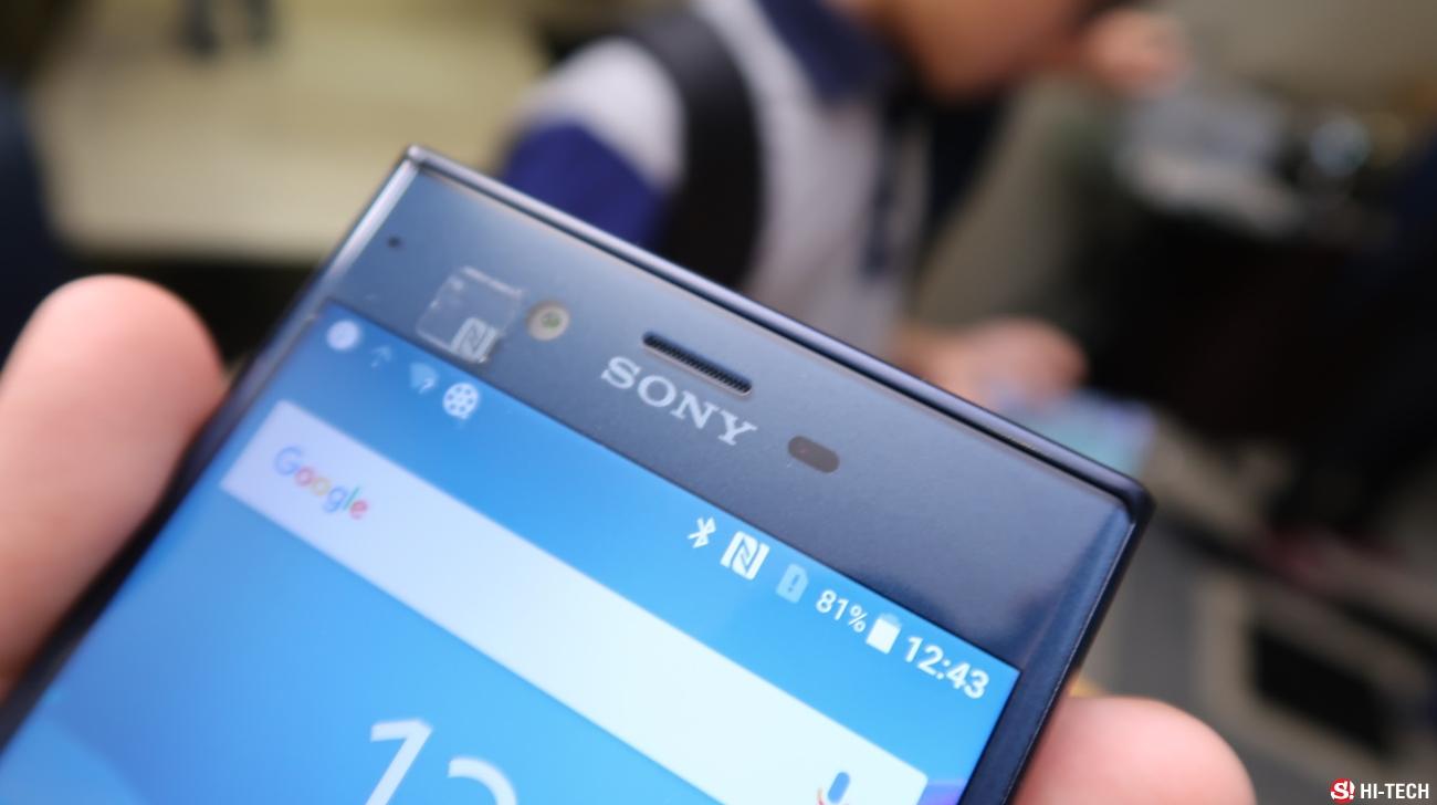 Sony Xperia XZ