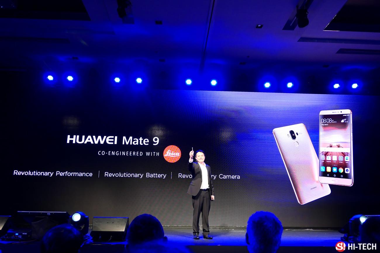 บรรยากาศงานเปิดตัว Huawei Mate 9