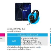 โปรโมชั่น dtac