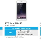 โปรโมชั่น dtac