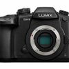 Panasonic Lumix GH5