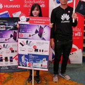 Thailand Mobile Expo 2017 