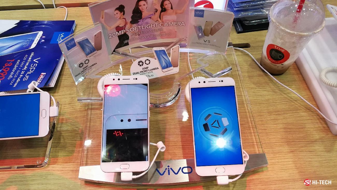 Thailand Mobile Expo 2017 