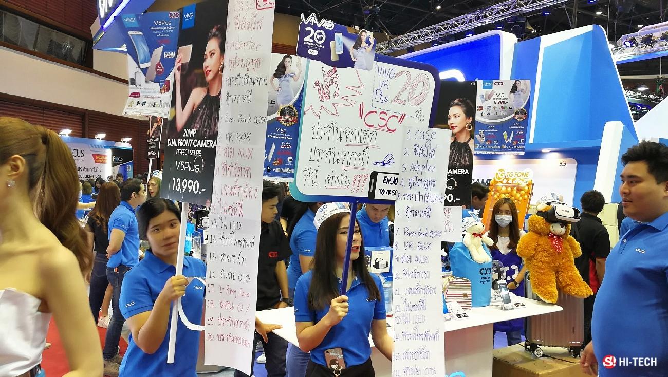 Thailand Mobile Expo 2017 