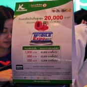 Thailand Mobile Expo 2017 