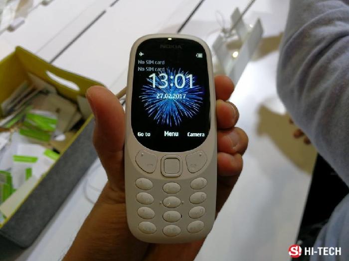 พาทัวร์ Mobile World Congress 2017