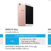 โปรพิเศษมือถือรุ่นอื่นๆ จาก dtac