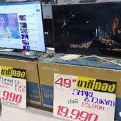 ส่องสินค้าราคาน่าคบในงาน Commart 2017