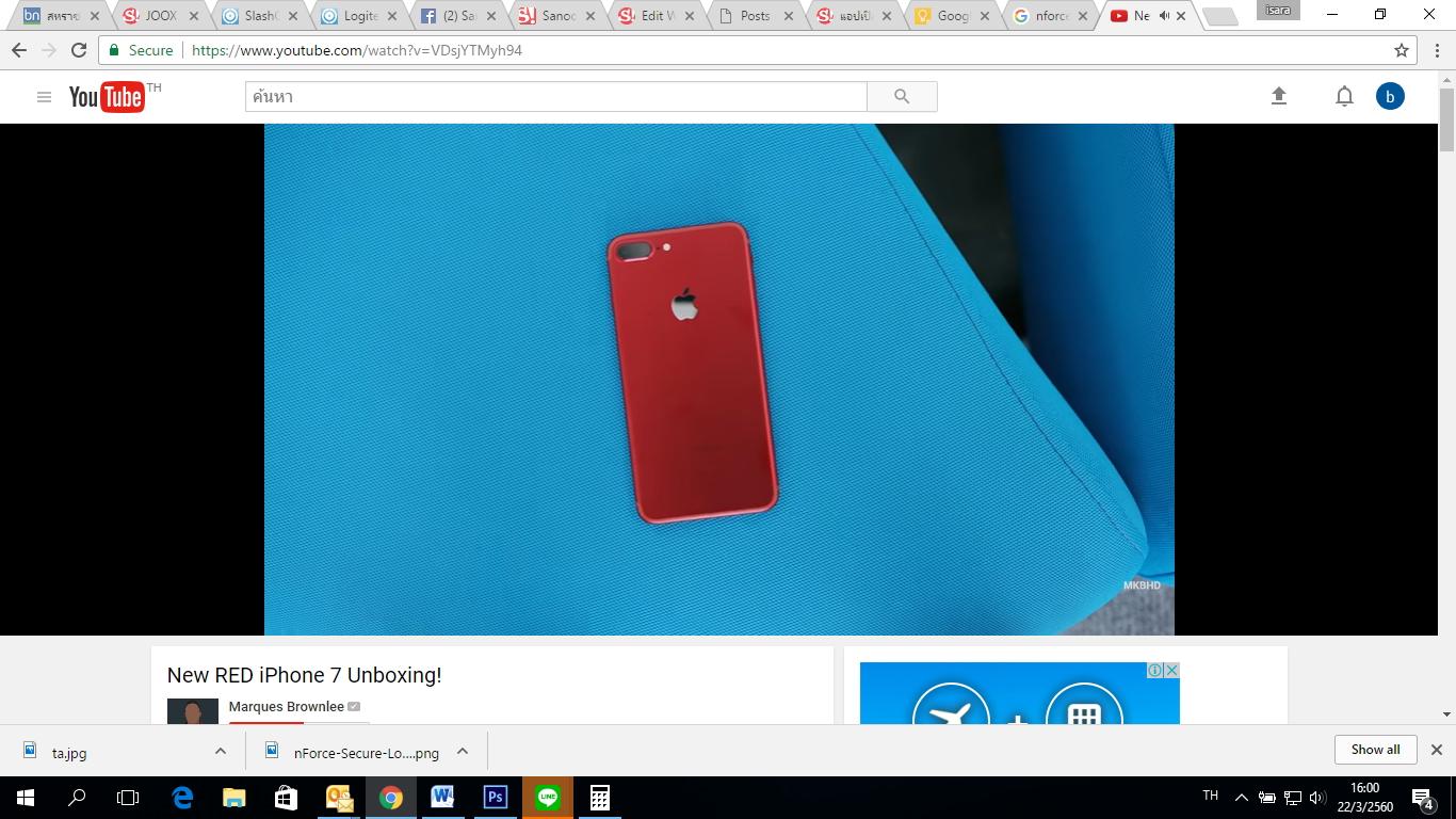 iPhone 7 Product Red