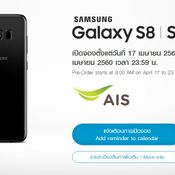 Samsung Galaxy S8