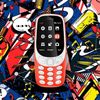 ฝาแฝด Nokia 3310 (2017) 