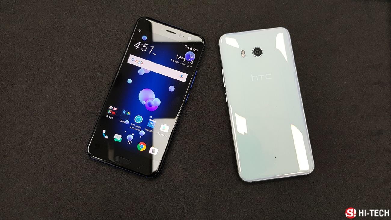 HTC U11