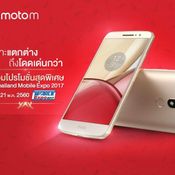  Thailand Mobile Expo 2017 Hi-End 