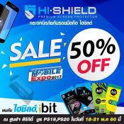  Thailand Mobile Expo 2017 Hi-End 