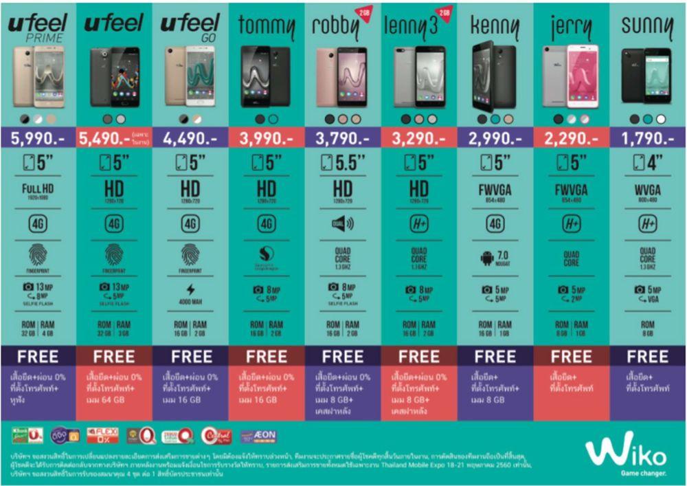  Thailand Mobile Expo 2017 Hi-End 