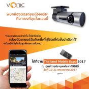  Thailand Mobile Expo 2017 Hi-End 