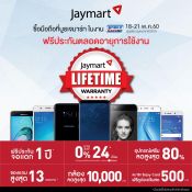  Thailand Mobile Expo 2017 Hi-End 