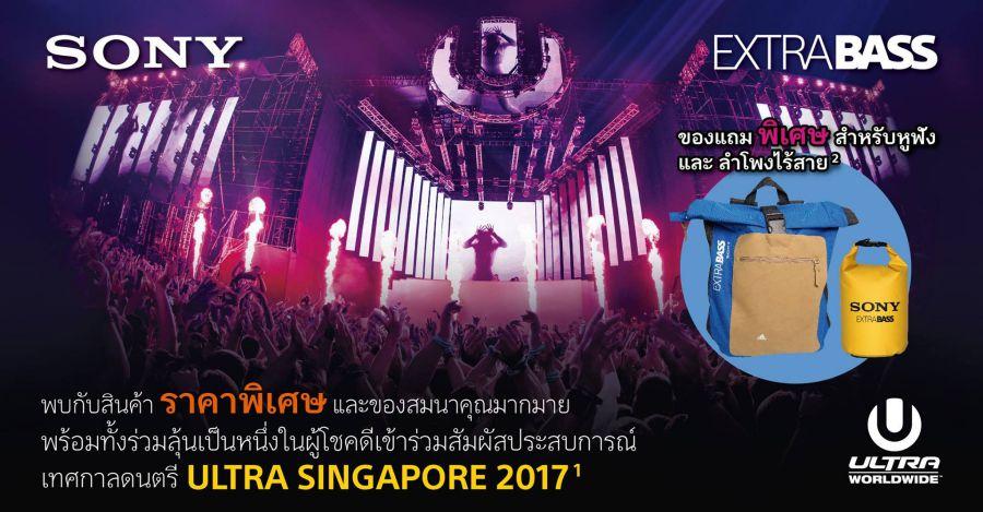  Thailand Mobile Expo 2017 Hi-End 