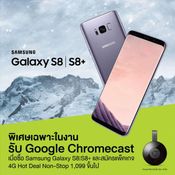  Thailand Mobile Expo 2017 Hi-End 