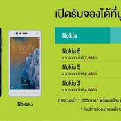  Thailand Mobile Expo 2017 Hi-End 