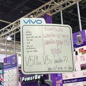  Thailand Mobile Expo 2017 Hi-End 