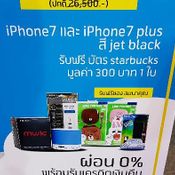  Thailand Mobile Expo 2017 Hi-End 