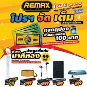  Thailand Mobile Expo 2017 Hi-End 